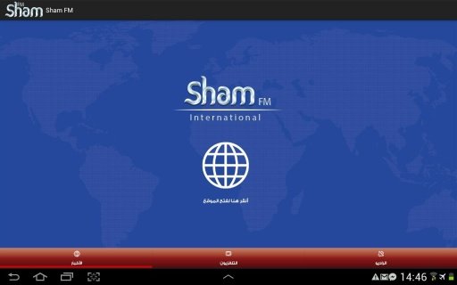 Sham FM截图1