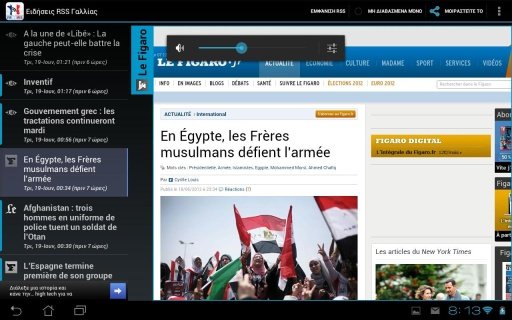 France RSS News截图3