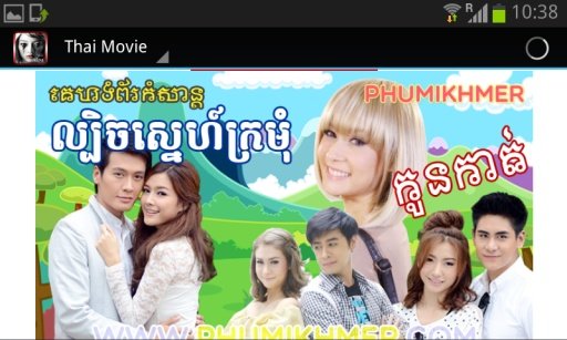 Thai movie截图3