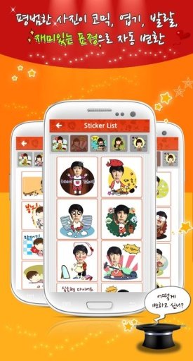 Funny Sticker截图3