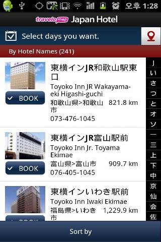 TraveloMap Japan Hotel截图5