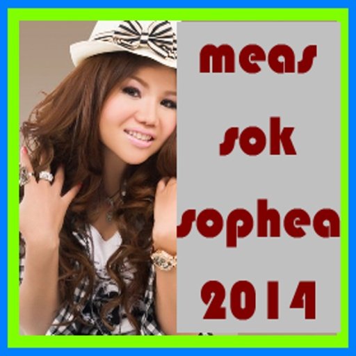 Meas soksophea Collection截图4