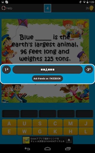 Trivia Quiz for Kids: Animal截图9