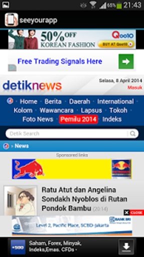 Indonesia Online News截图7