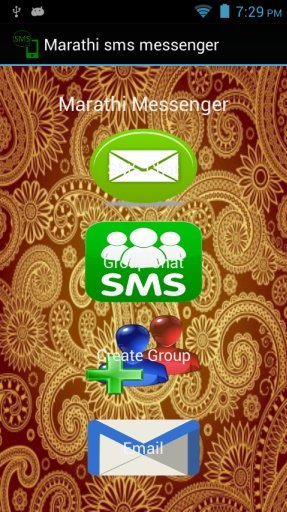 Marathi sms - messenger截图1