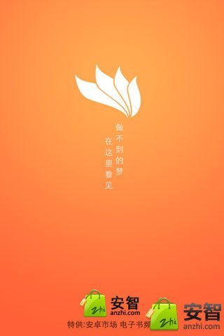 板砖门截图2