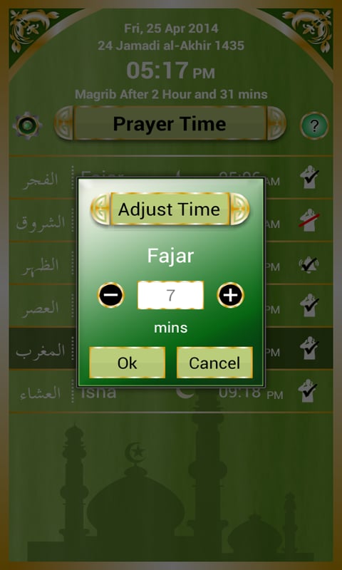 Muslims Prayer Time截图2