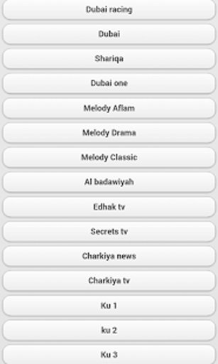 Arabic HD Tv Plus截图1