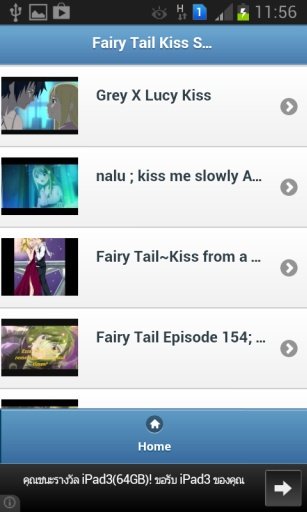 Fairy Tail Kiss Scenes截图2