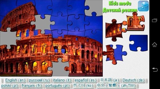 Architecture Puzzle Wallpapers截图3