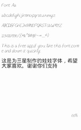 Romantic Font Pack FlipFont®截图3