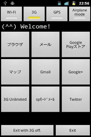 +3G Launcher截图1