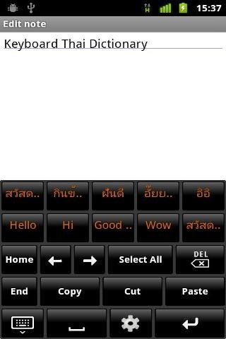 Keyboard Thai Dictionary截图5