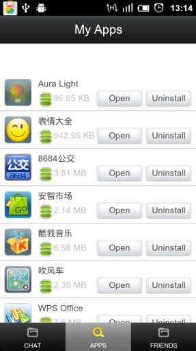 Find google talk friends截图3