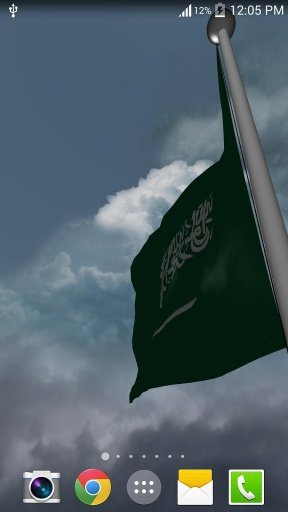 Saudi Arabia Flag - LWP截图3