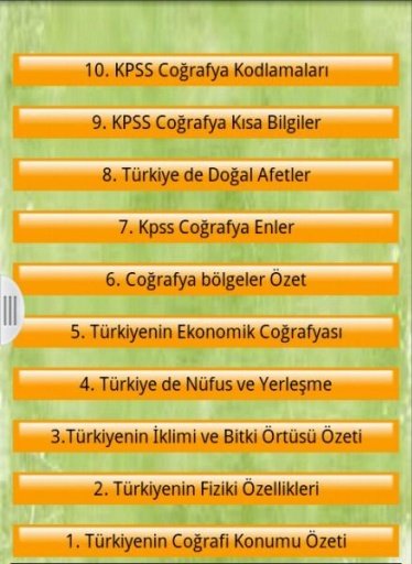 KPSS Coğrafya Özet截图1