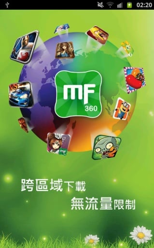 Mface 360截图4