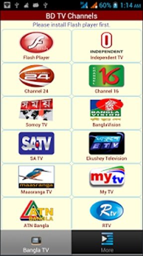 BD TV &amp; Papers All in One截图7