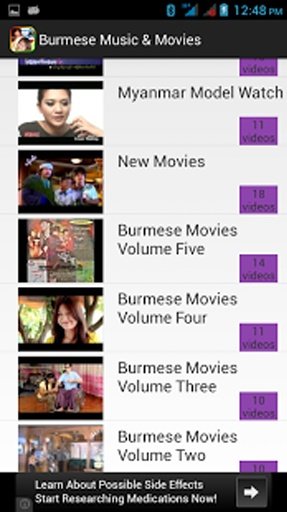 Burmese Music and Movies HD截图4