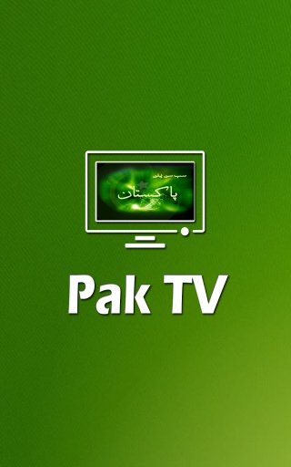 Pak TV截图4