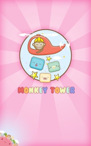 Cute Monkey Tower截图2