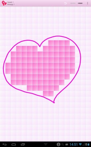 Heart Divination (free)截图10