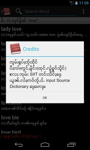 Dictionary Tai截图2