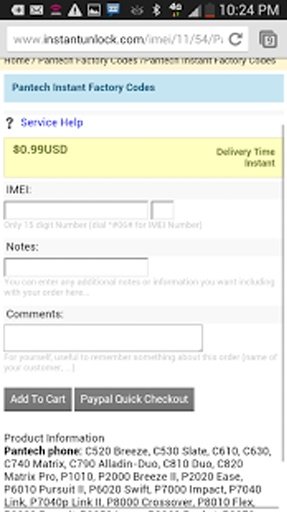 Instant Pantech Unlock Code截图1