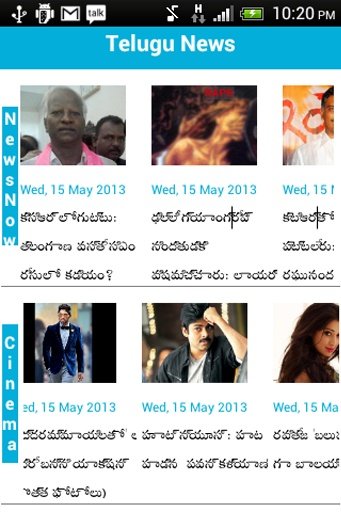 Telugu Flash News截图6