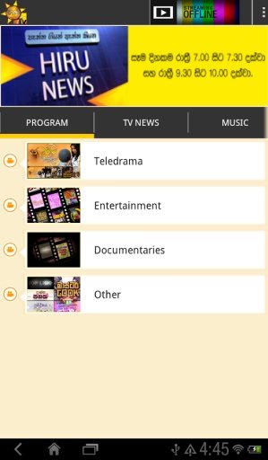 Hiru TV Mobile截图2