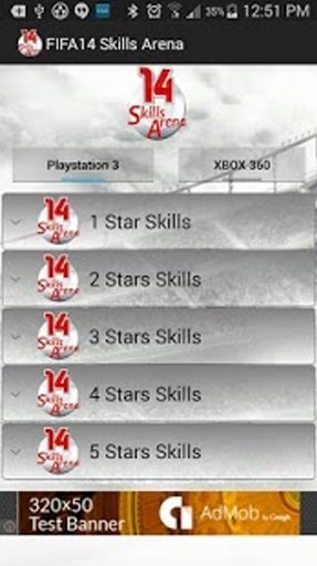 FIFA14 Skills Arena截图3