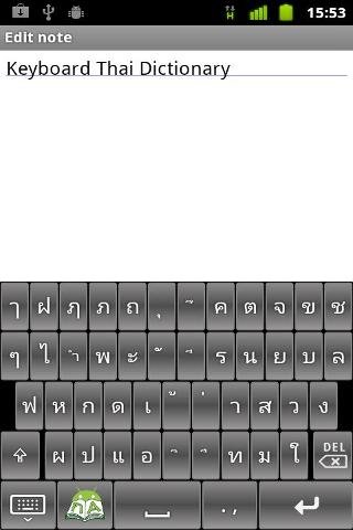 Keyboard Thai Dictionary截图1