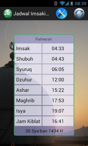 Shalat Times截图6