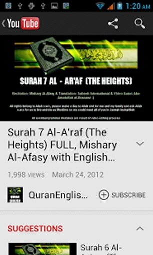 Full Quran Recitation截图3