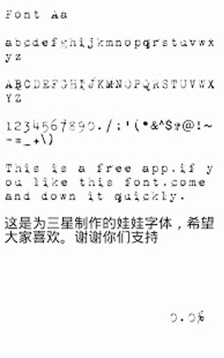 Typewrite Font Pack FlipFont&reg;截图10