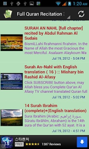 Full Quran Recitation截图9