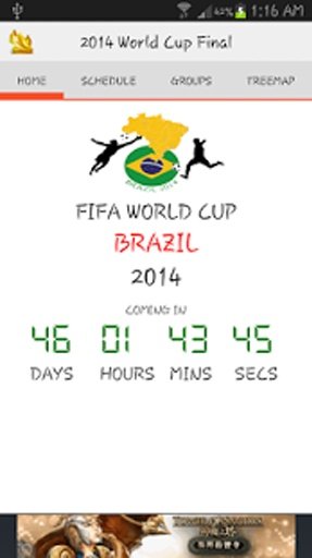 2014 World Cup Final截图2