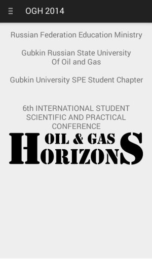 Oil and Gas Horizons 2014截图3