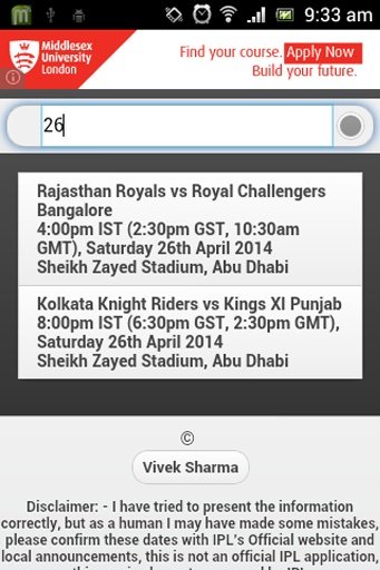 IPL Match Schedule 2014截图2