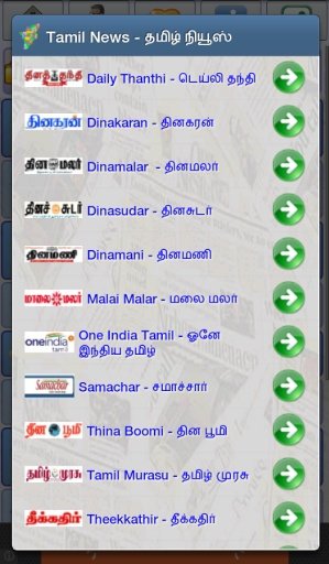 Tamil News Hub截图6