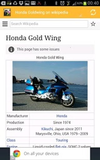 Goldwing Web截图6