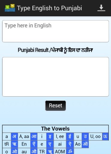 Type English to Punjabi截图1