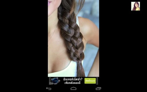 BRAIDS HAIR STYLE截图4