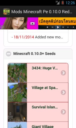 Seeds Minecraft Pe Mods 0.10.0截图2