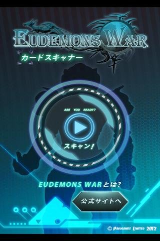 Eudemons War Card Scanner截图5