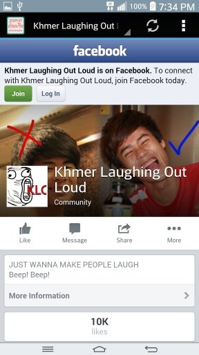 Khmer Troll/Meme截图4