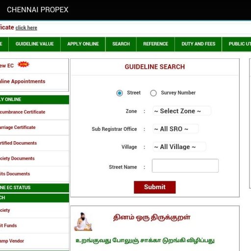 CHENNAI PROPEX截图4