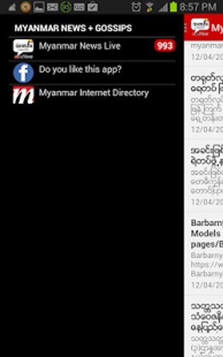 Myanmar News LIVE截图5