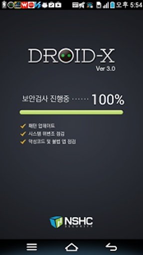 Droid-X 3截图4