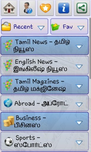 Tamil News Hub截图4